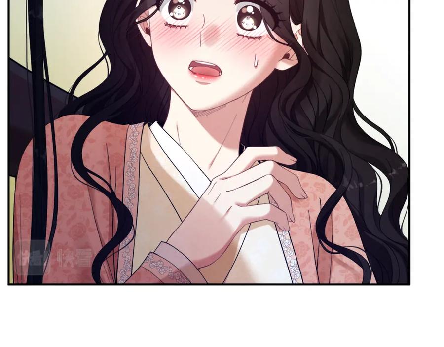 太阳的主人 - 第27话 他就是陛下 - 第140张图