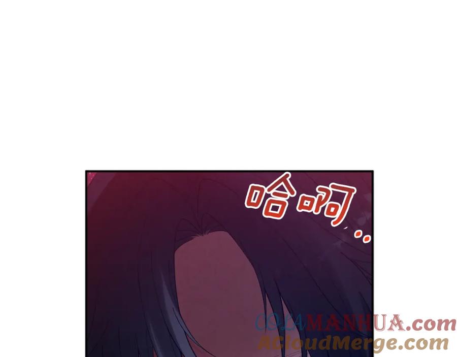 太阳的主人 - 第27话 他就是陛下 - 第137张图