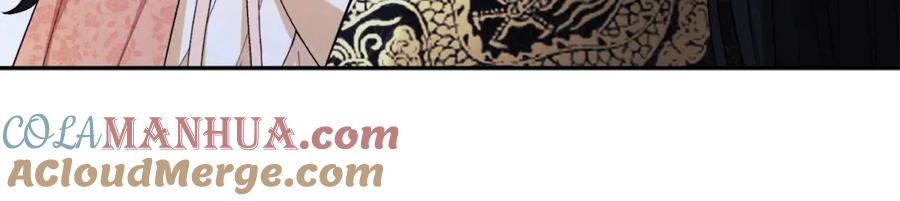 太阳的主人 - 第27话 他就是陛下 - 第85张图