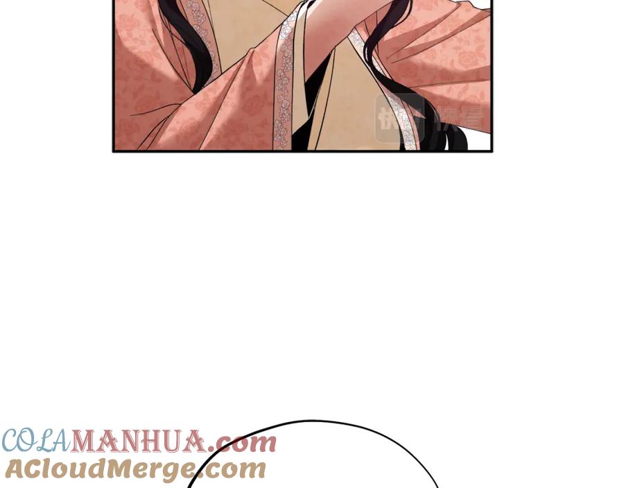 太阳的主人 - 第27话 他就是陛下 - 第117张图