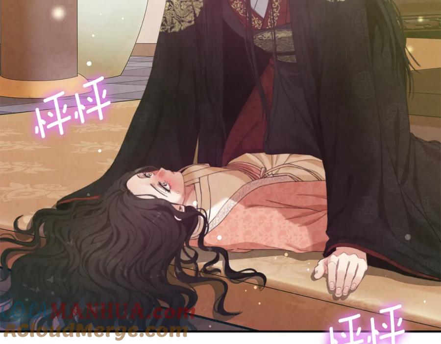 太阳的主人 - 第27话 他就是陛下 - 第161张图