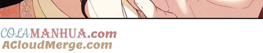 太阳的主人 - 第27话 他就是陛下 - 第29张图