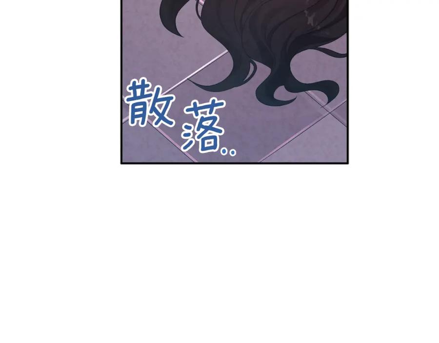 太阳的主人 - 第27话 他就是陛下 - 第158张图