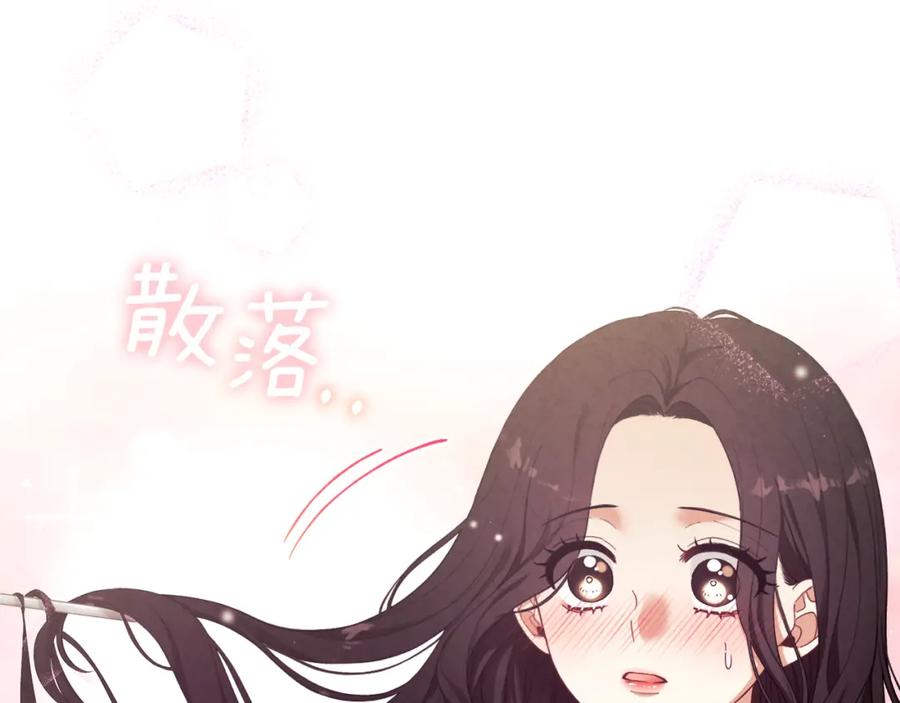 太阳的主人 - 第27话 他就是陛下 - 第70张图