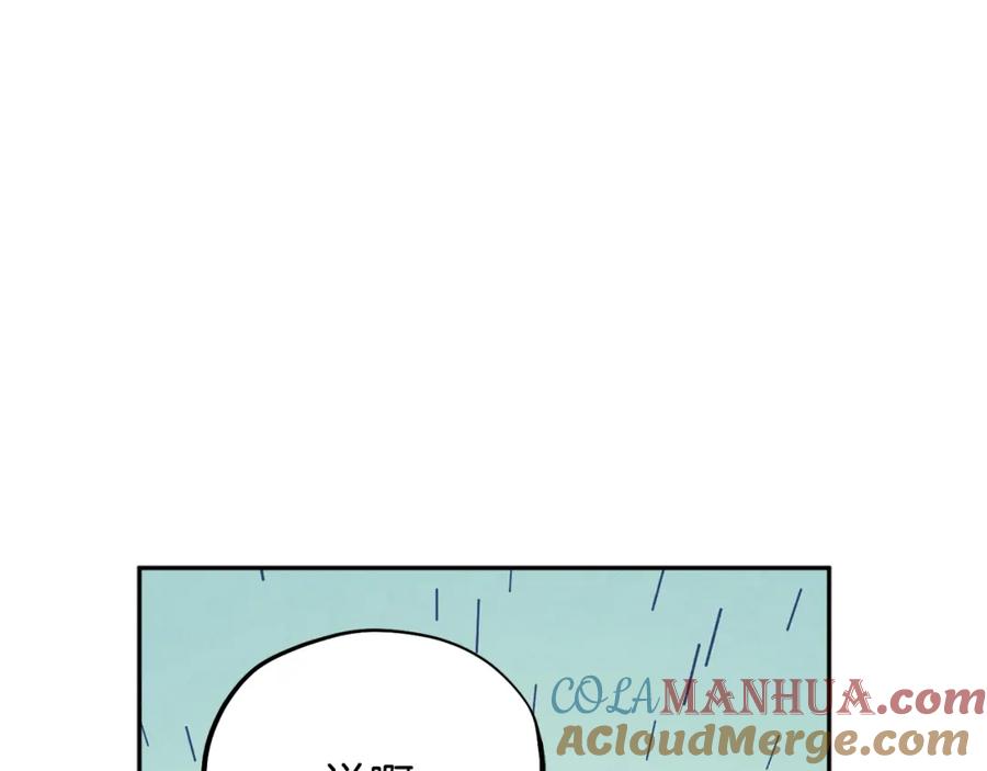 太阳的主人 - 第27话 他就是陛下 - 第33张图