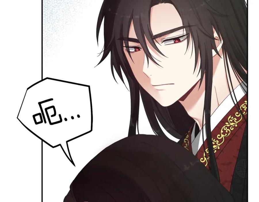 太阳的主人 - 第27话 他就是陛下 - 第119张图