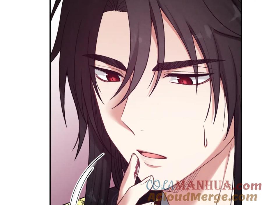 太阳的主人 - 第27话 他就是陛下 - 第125张图