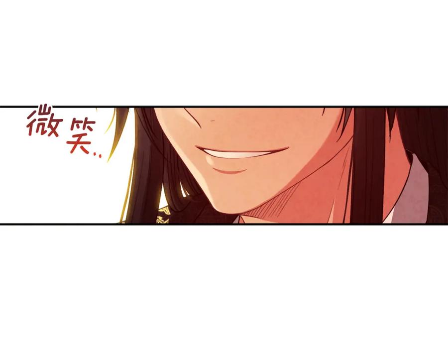 太阳的主人 - 第27话 他就是陛下 - 第62张图