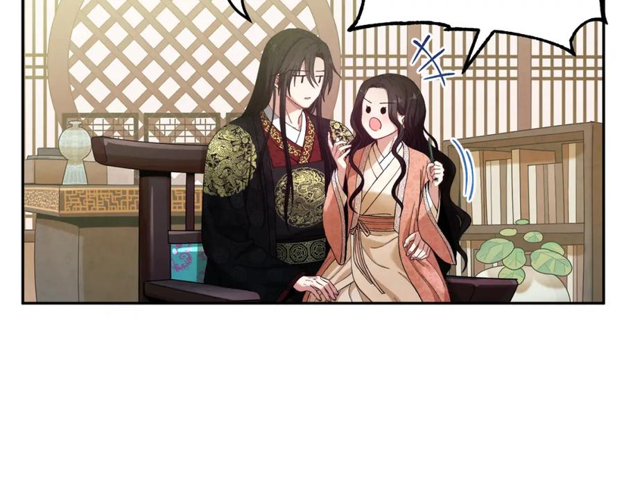 太阳的主人 - 第27话 他就是陛下 - 第123张图