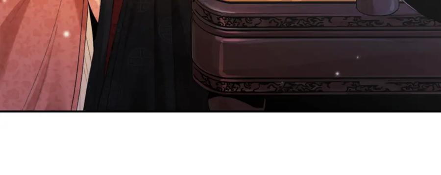 太阳的主人 - 第27话 他就是陛下 - 第11张图