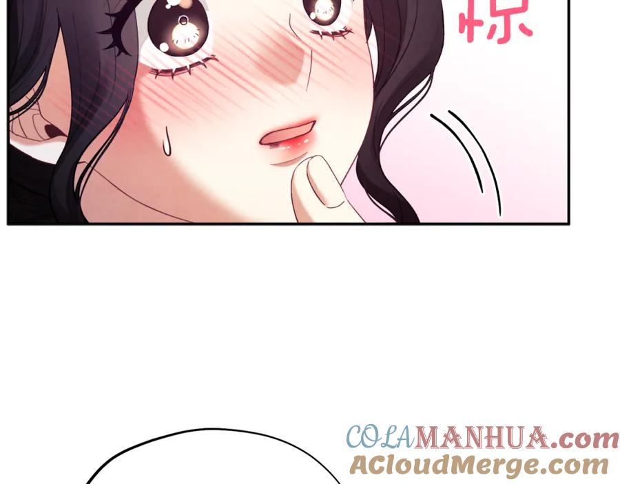 太阳的主人 - 第27话 他就是陛下 - 第45张图