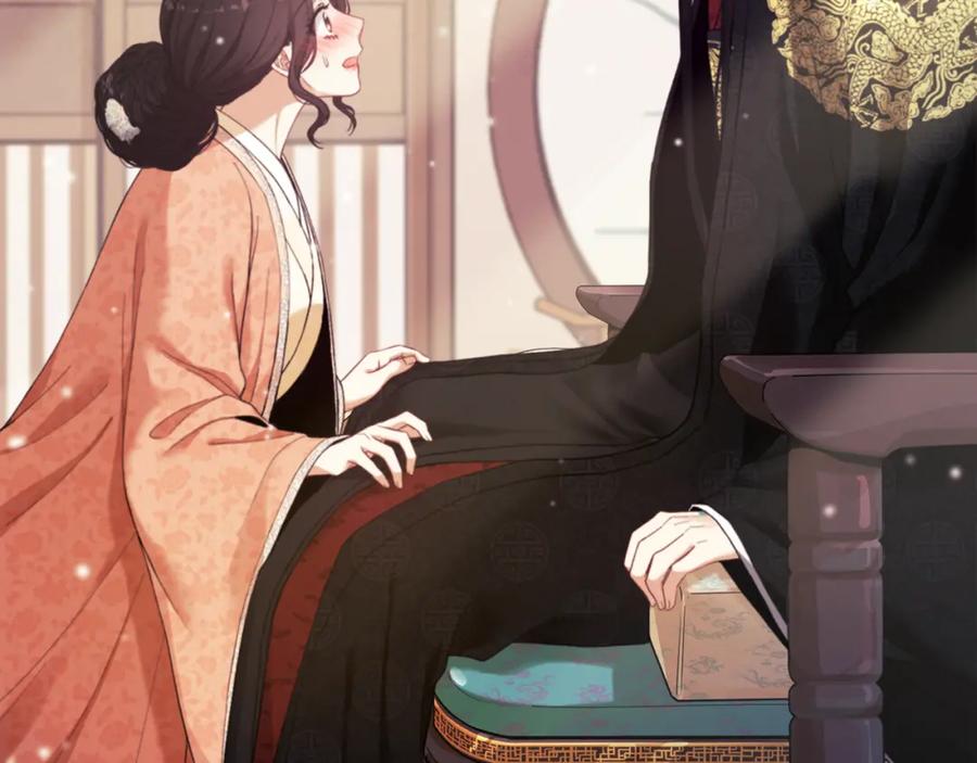 太阳的主人 - 第27话 他就是陛下 - 第10张图