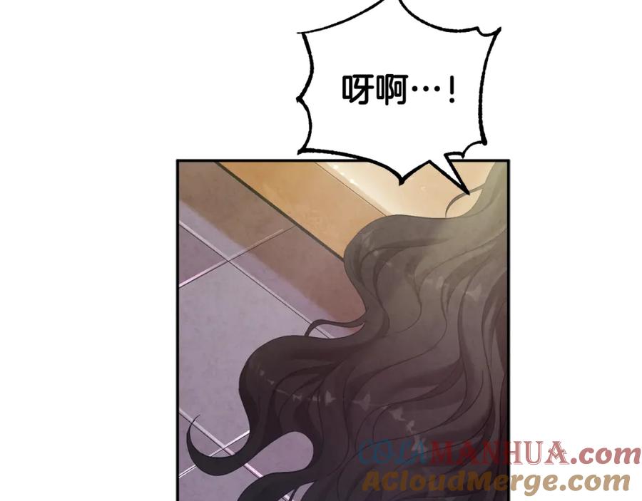 太阳的主人 - 第27话 他就是陛下 - 第157张图