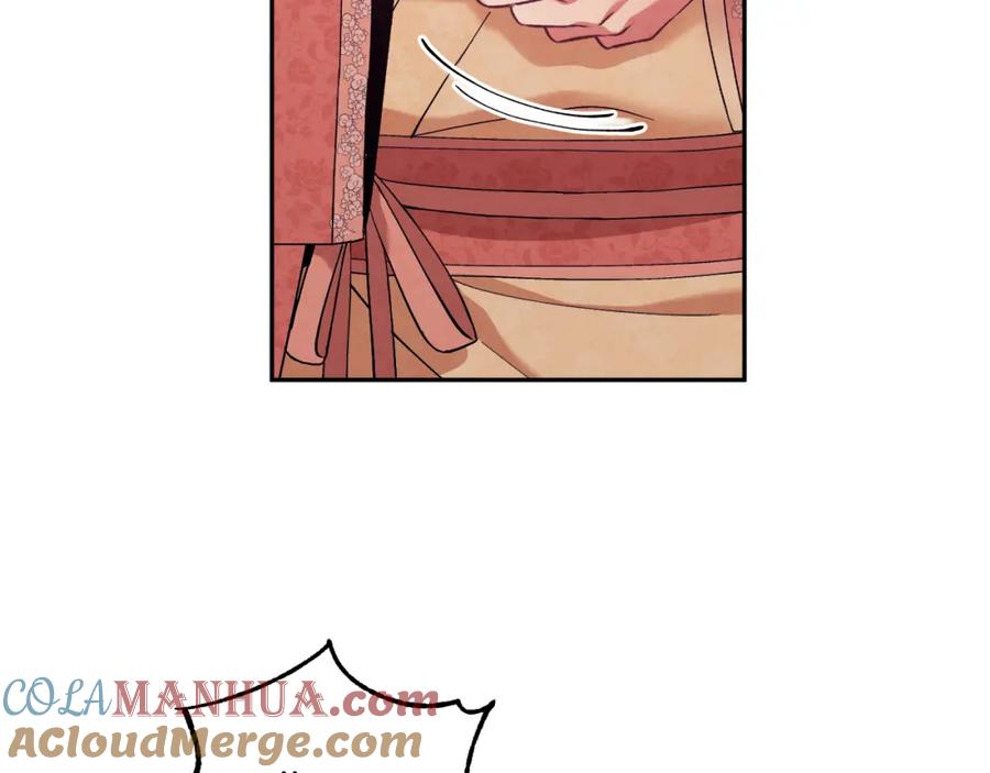 太阳的主人 - 第27话 他就是陛下 - 第97张图