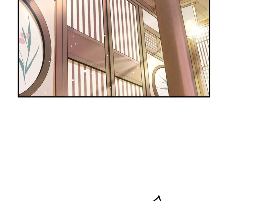 太阳的主人 - 第27话 他就是陛下 - 第156张图