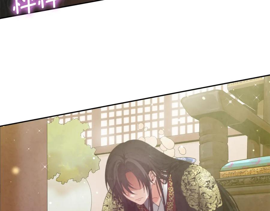 太阳的主人 - 第27话 他就是陛下 - 第160张图