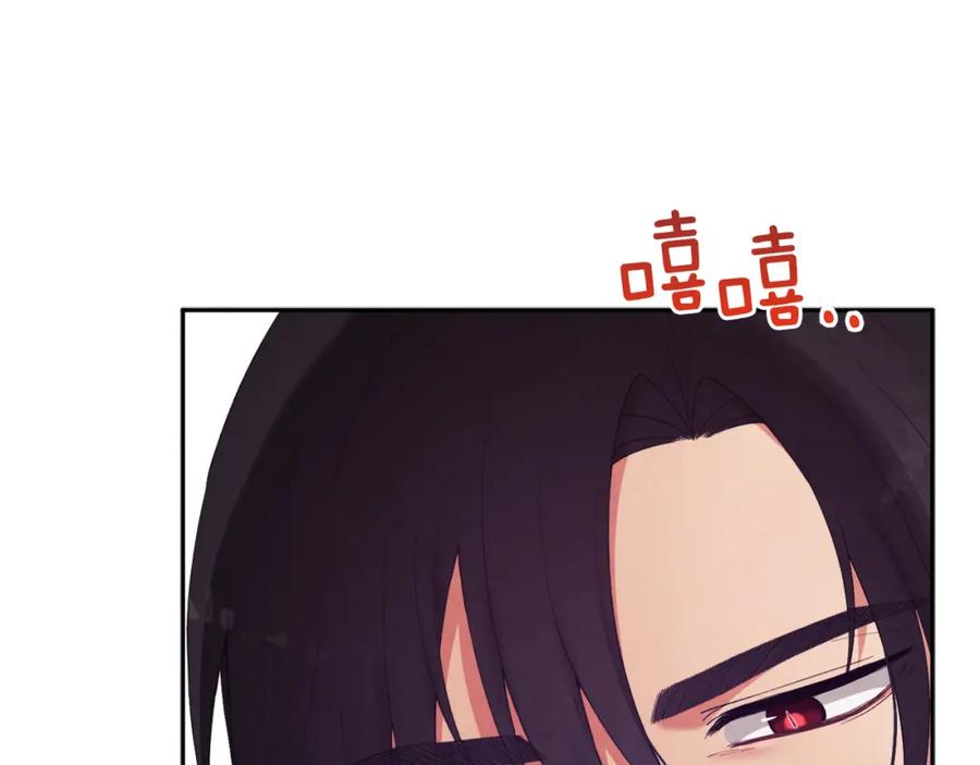 太阳的主人 - 第27话 他就是陛下 - 第31张图