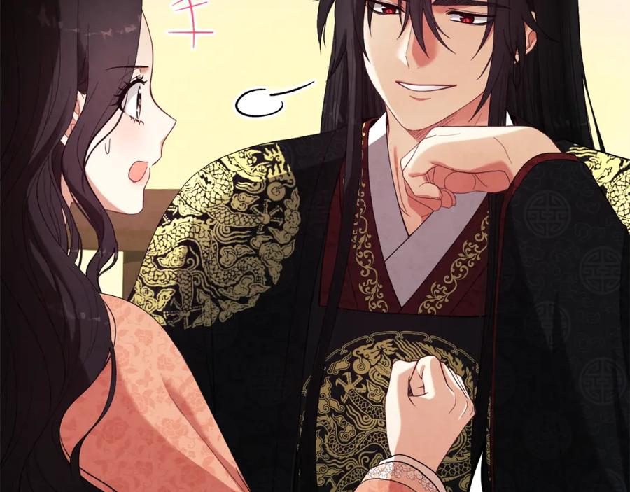 太阳的主人 - 第27话 他就是陛下 - 第92张图