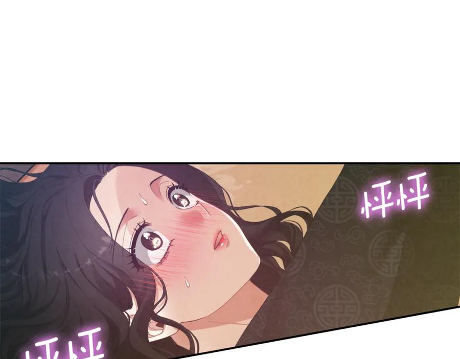 太阳的主人 - 第27话 他就是陛下 - 第159张图