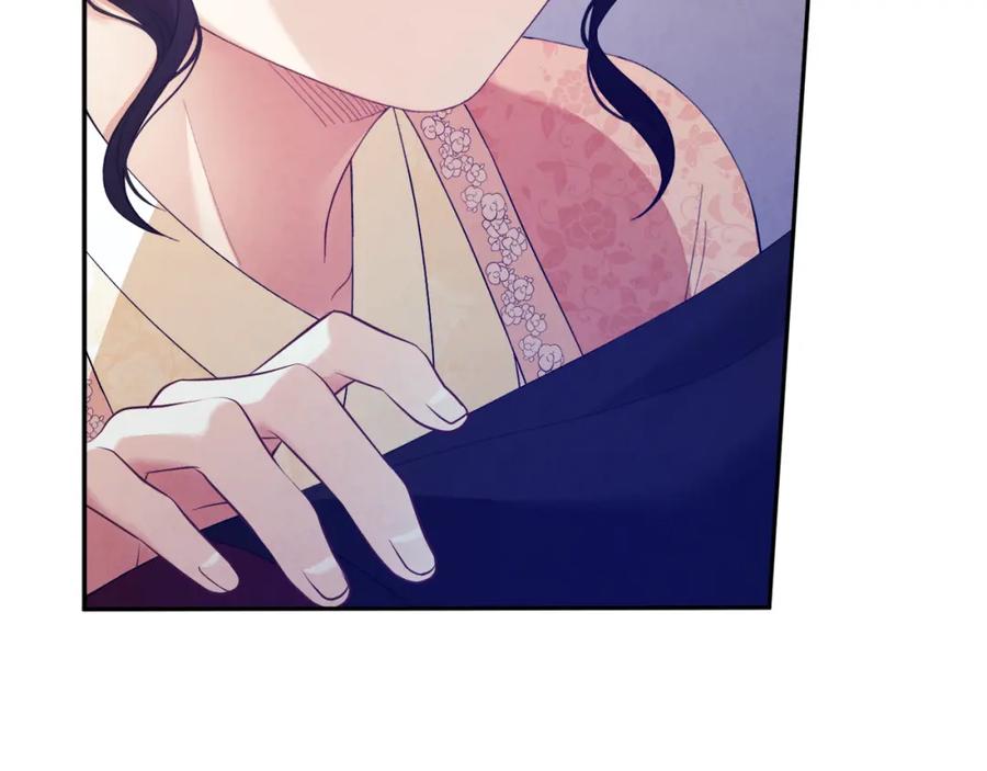 太阳的主人 - 第27话 他就是陛下 - 第4张图