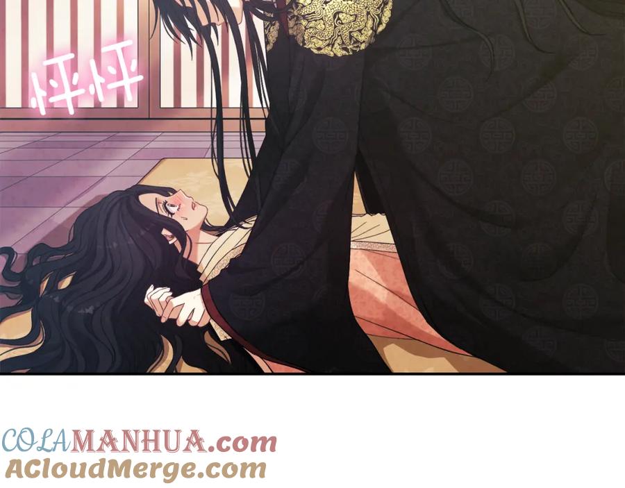 太阳的主人 - 第28话 陛下的宠爱 - 第17张图