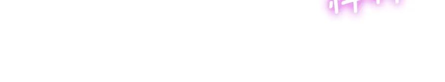 太阳的主人 - 第28话 陛下的宠爱 - 第8张图