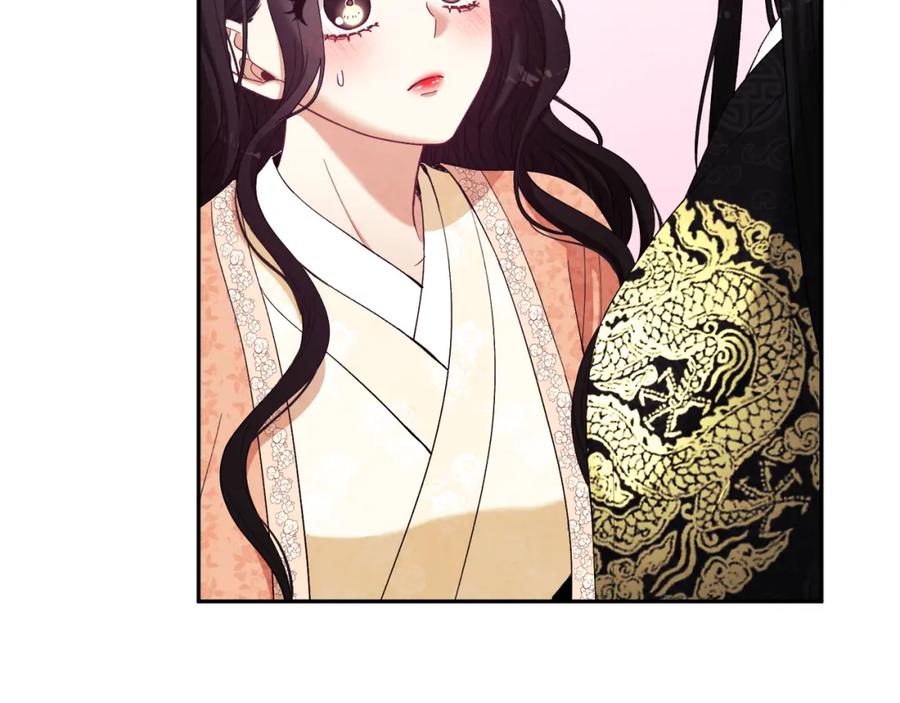 太阳的主人 - 第28话 陛下的宠爱 - 第146张图