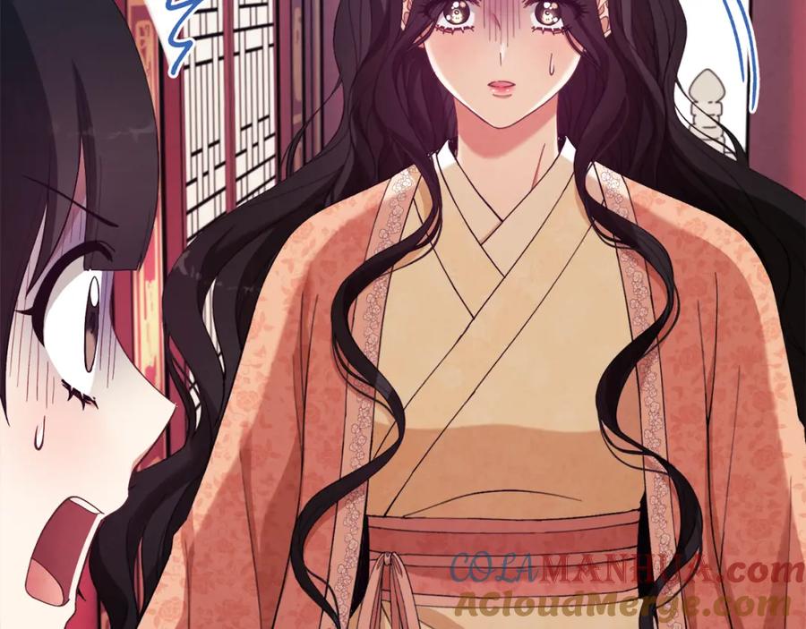 太阳的主人 - 第28话 陛下的宠爱 - 第97张图