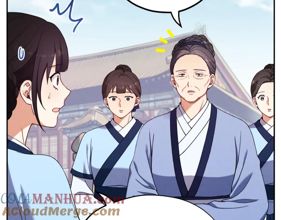 太阳的主人 - 第28话 陛下的宠爱 - 第65张图