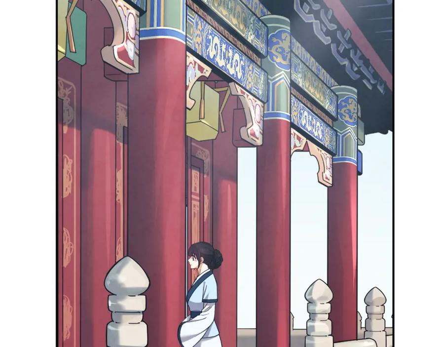 太阳的主人 - 第28话 陛下的宠爱 - 第51张图