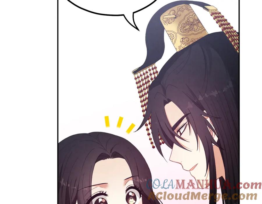 太阳的主人 - 第28话 陛下的宠爱 - 第145张图