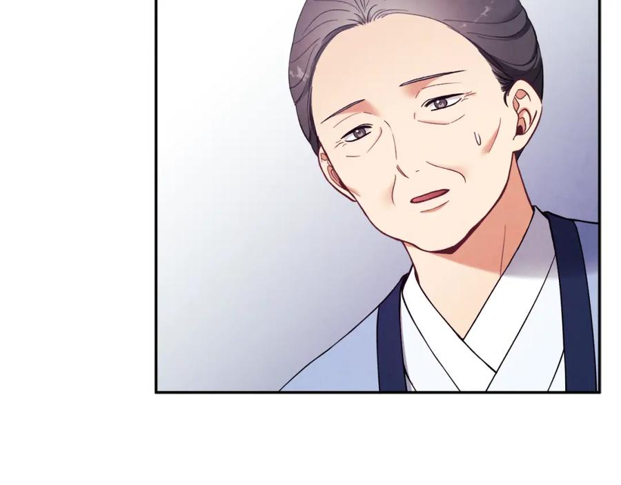 太阳的主人 - 第28话 陛下的宠爱 - 第68张图