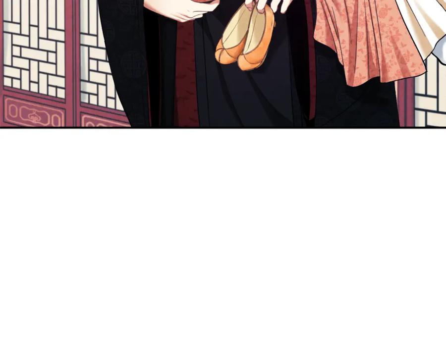 太阳的主人 - 第28话 陛下的宠爱 - 第132张图