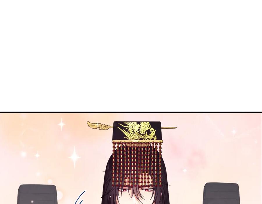 太阳的主人 - 第28话 陛下的宠爱 - 第107张图