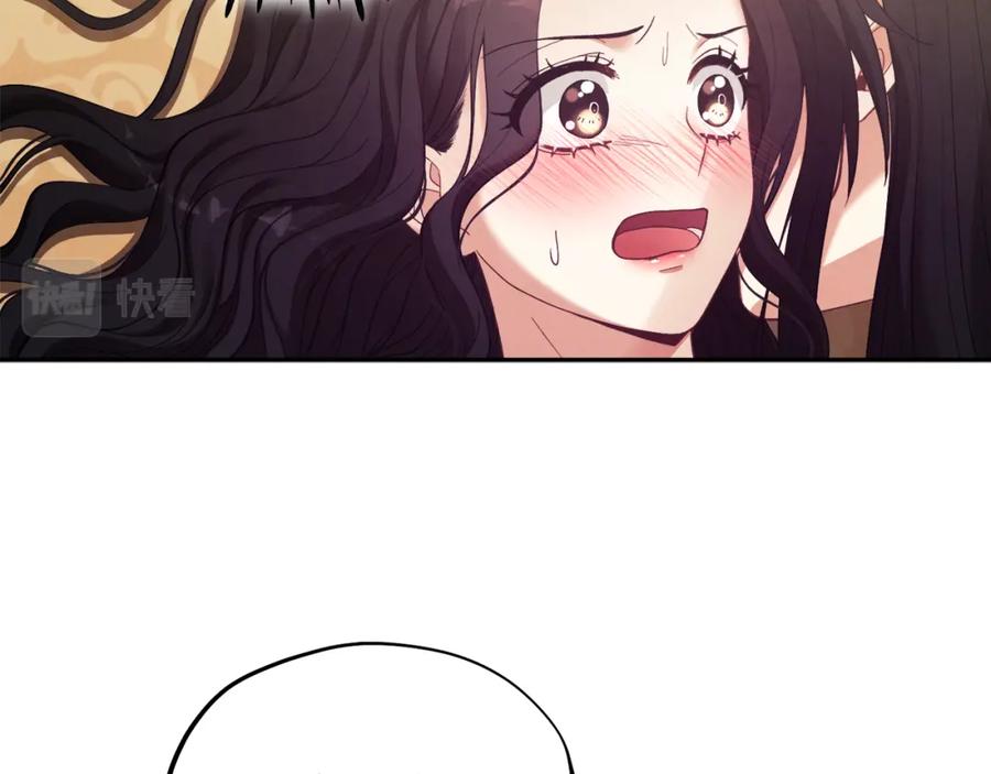 太阳的主人 - 第28话 陛下的宠爱 - 第24张图