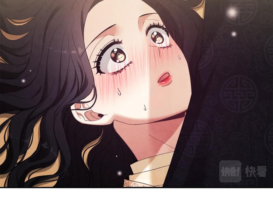 太阳的主人 - 第28话 陛下的宠爱 - 第15张图