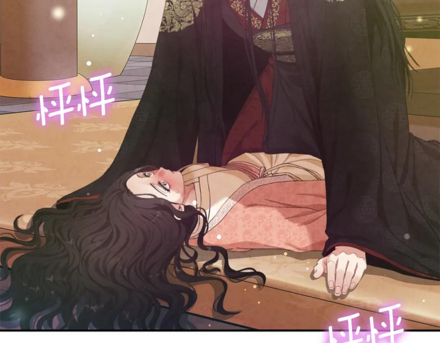 太阳的主人 - 第28话 陛下的宠爱 - 第7张图