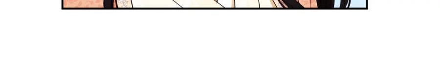 太阳的主人 - 第28话 陛下的宠爱 - 第139张图