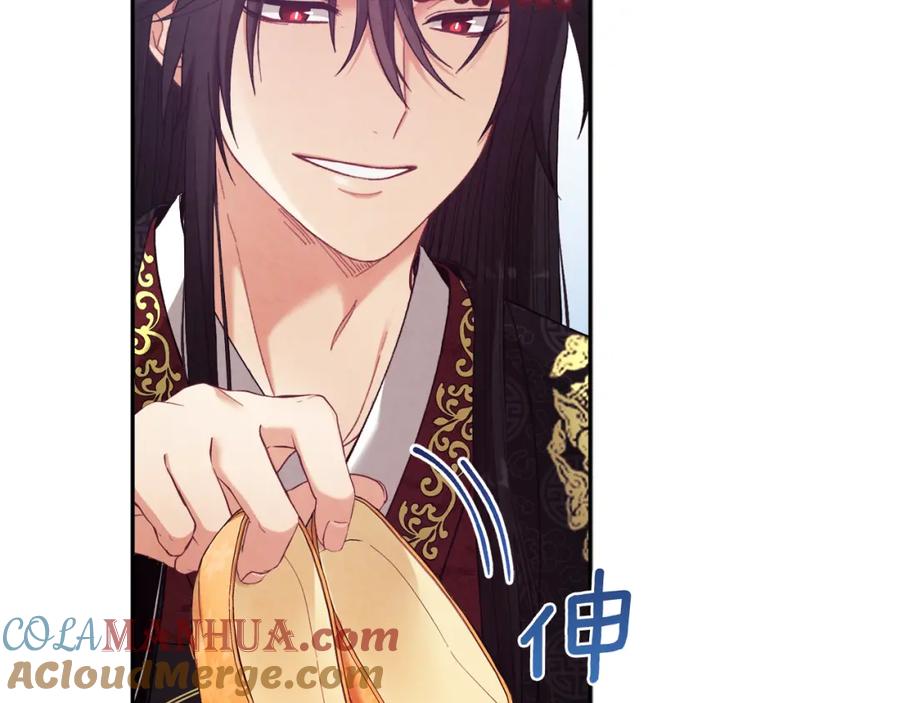 太阳的主人 - 第28话 陛下的宠爱 - 第113张图