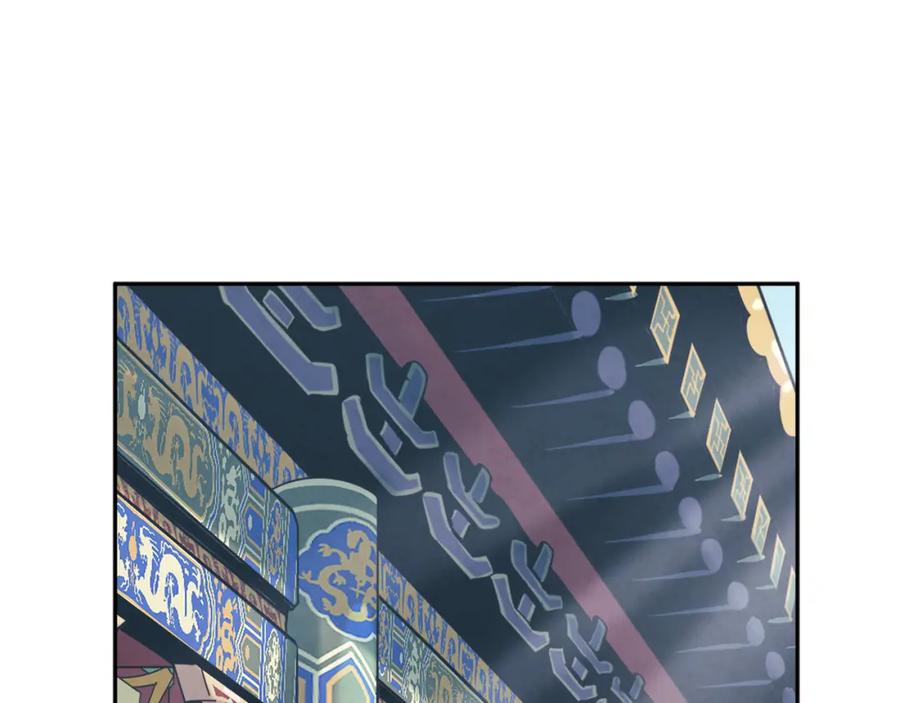 太阳的主人 - 第28话 陛下的宠爱 - 第50张图