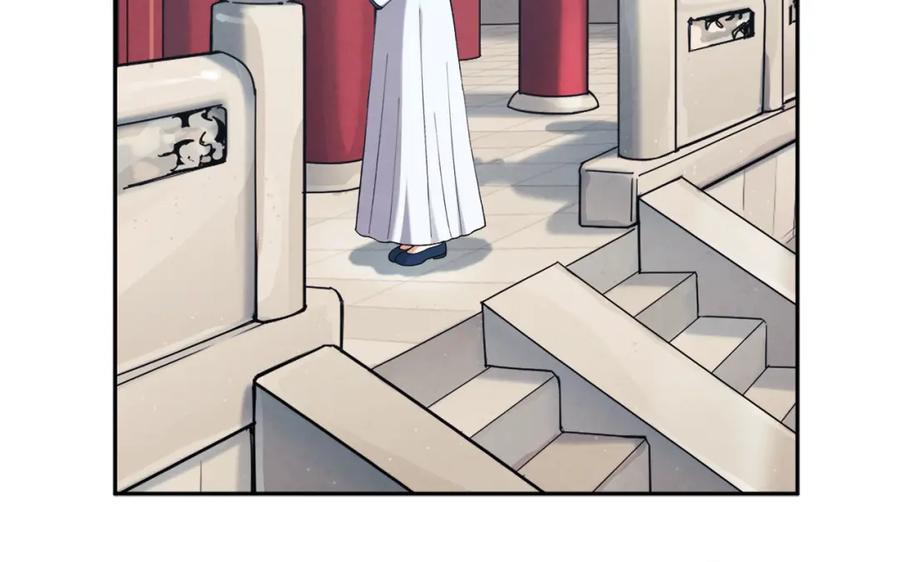 太阳的主人 - 第28话 陛下的宠爱 - 第52张图