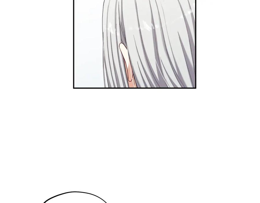 太阳的主人 - 第2话 村长的警告 - 第66张图