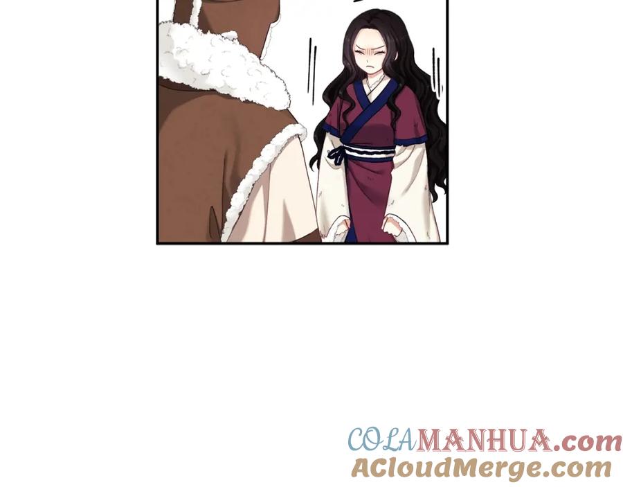 太阳的主人 - 第2话 村长的警告 - 第33张图