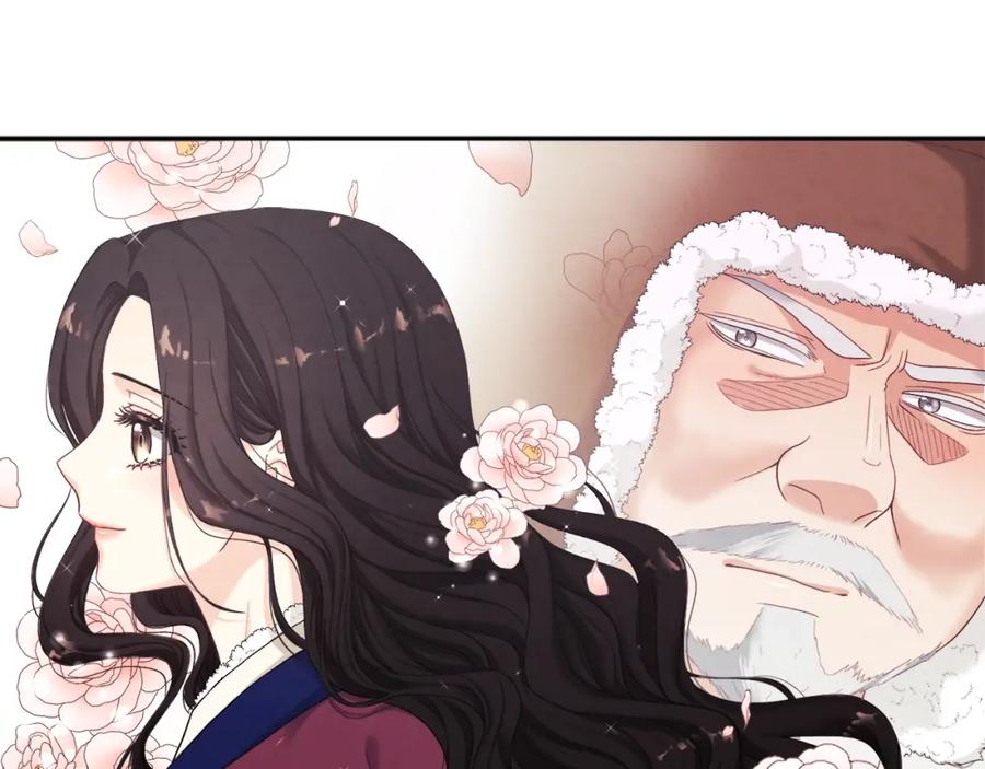 太阳的主人 - 第2话 村长的警告 - 第38张图