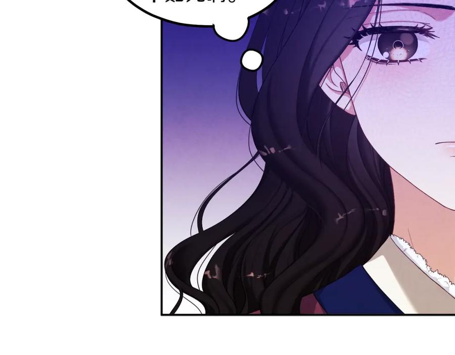 太阳的主人 - 第2话 村长的警告 - 第56张图