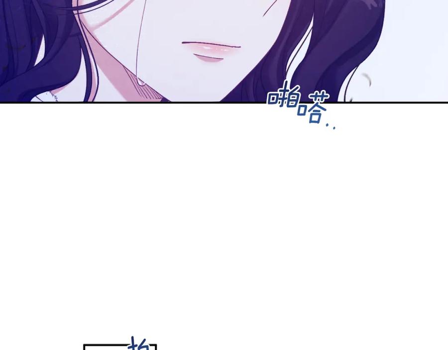 太阳的主人 - 第2话 村长的警告 - 第126张图