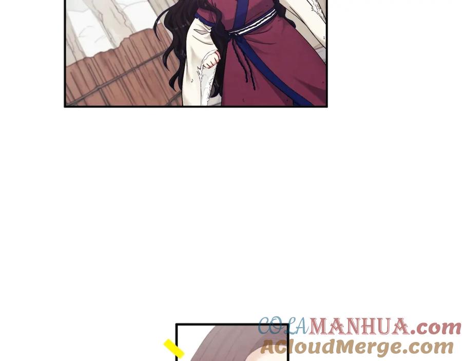 太阳的主人 - 第2话 村长的警告 - 第81张图