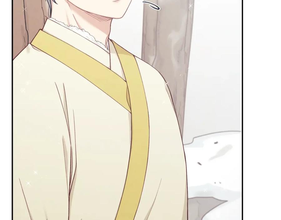 太阳的主人 - 第2话 村长的警告 - 第86张图