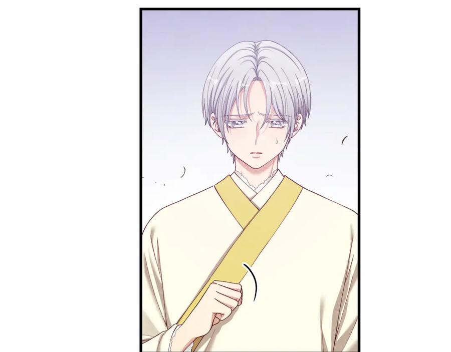 太阳的主人 - 第2话 村长的警告 - 第115张图