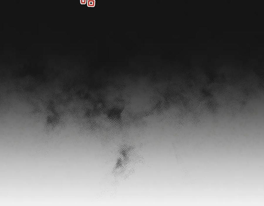 太阳的主人 - 第2话 村长的警告 - 第124张图